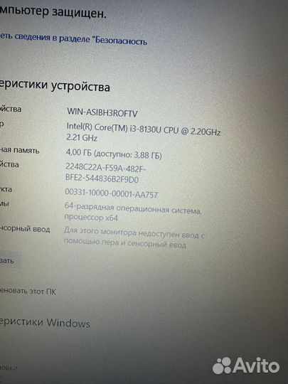 Игровой ноутбук asus vivobook X540 2019 год