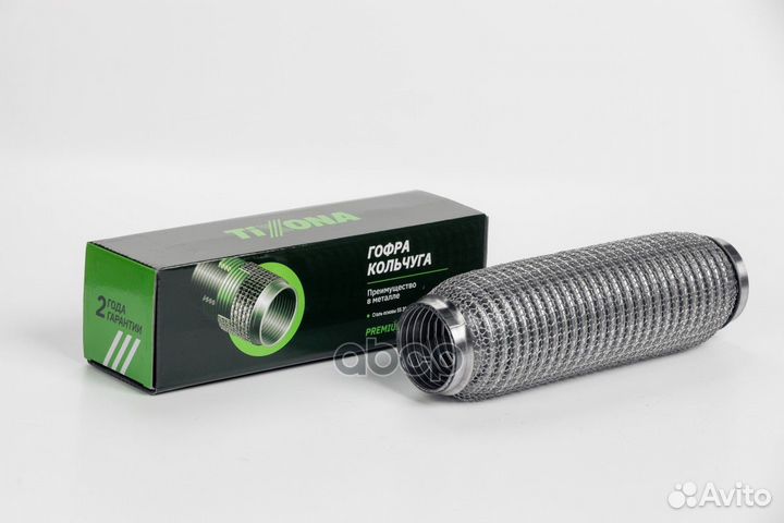 Гофра Кольчуга 50/250 (aisi 304 wire mesh