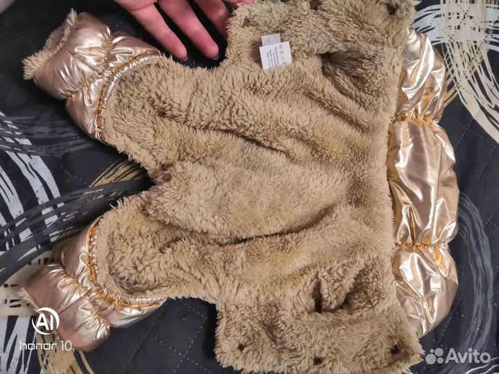 Костюм для собаки