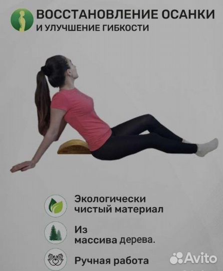 Подушка мейрама