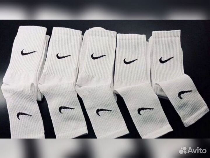 Носки длинные Nike 5пар