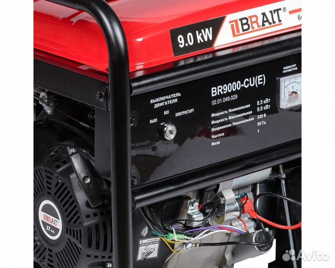 Бензогенератор BR9000-CU(Е)