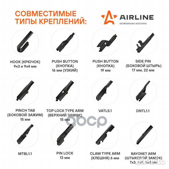 Щетка стеклоочистителя бескаркас PRO 475мм (19)