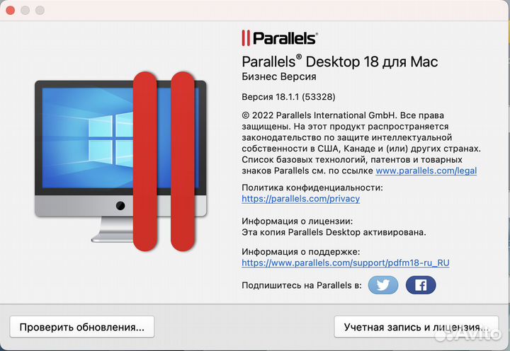 Удаленная установка программ на Mac и Windows