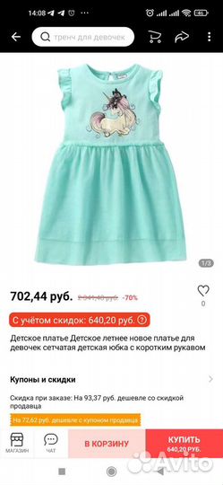 Платье для девочки Little maven