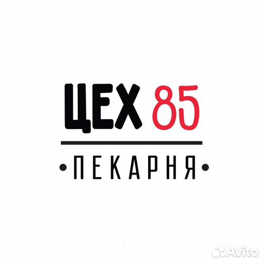 Продавец Пекарни (г. Кудрово, Европейский,5 )