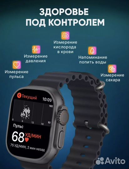 Смарт часы Apple Watch Ultra 2 - HK9 Ultra 2