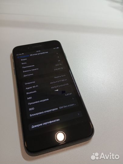 iPhone 8 Plus, 256 ГБ