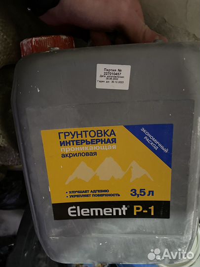 Остатки стройматериалов