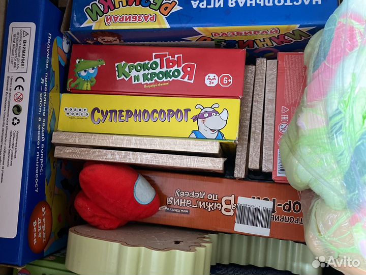 Детские игрушки