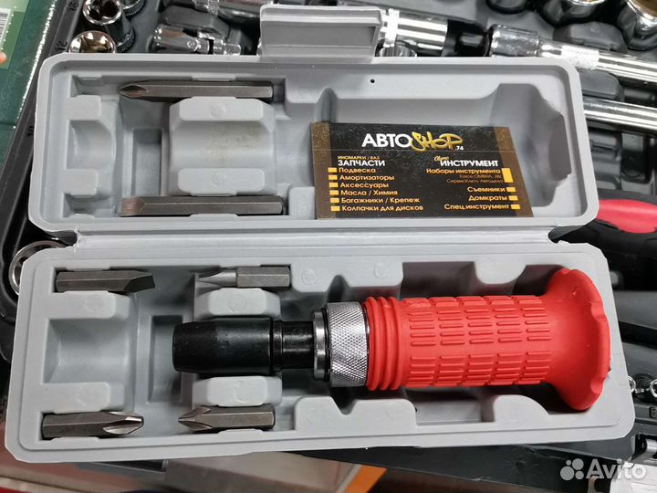 Отвёртка ударная 6 насадок