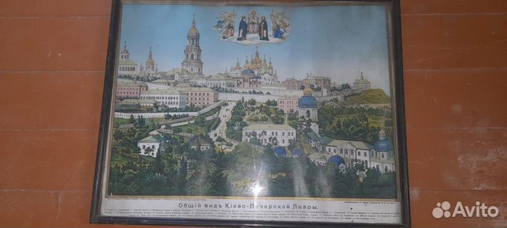 Хромолитография