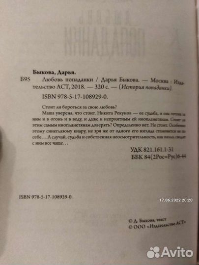 Книги Фэнтези