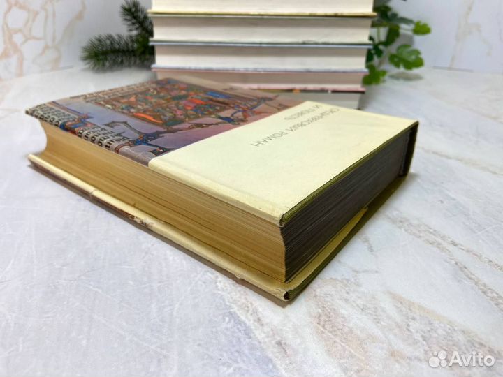 Средневековый роман и повесть. бвл