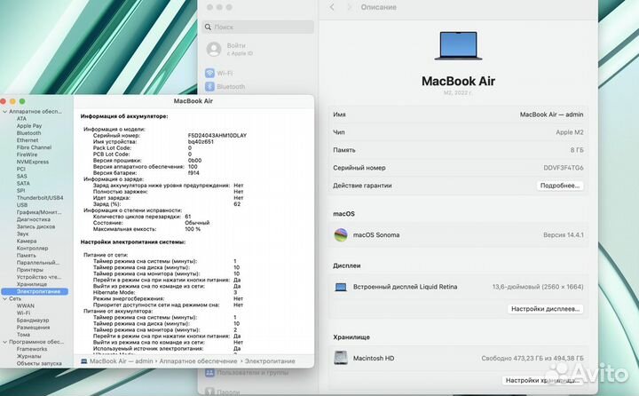MacBook Air 13 2022 M2 (512 gb SSD) акб 100