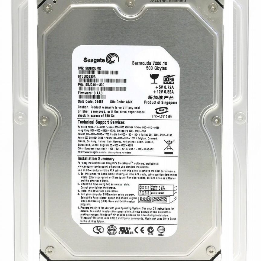 [ST3500630A] Жесткий Диск Seagate 500gb Ide 3.5 St3500630a