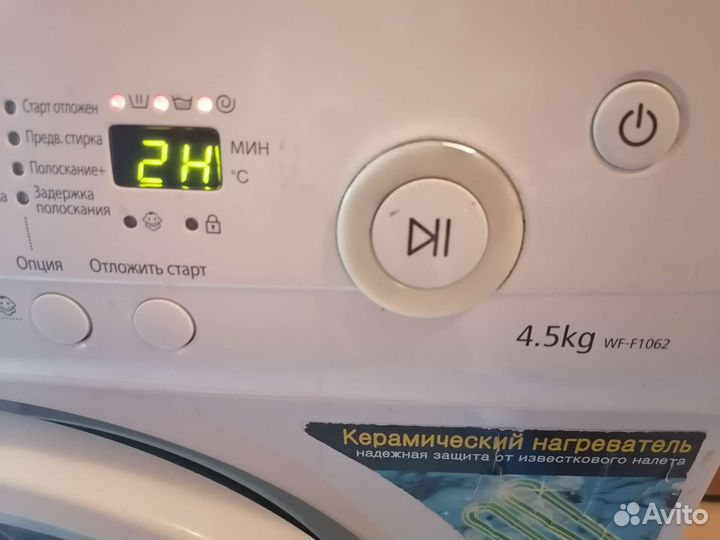 Стиральная машина samsung