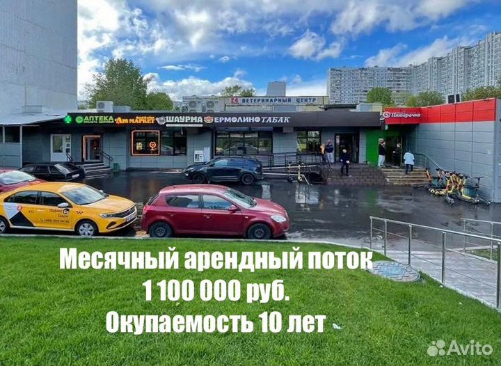 Готовый арендный бизнес, 348 кв м