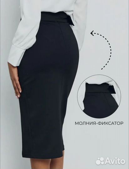 Юбка-карандаш миди