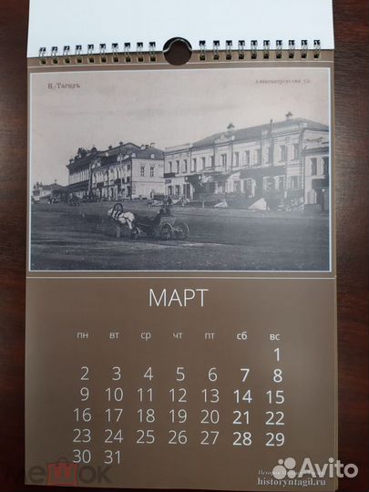 Календарь 2020 г. Открытки начала XX века Тагил