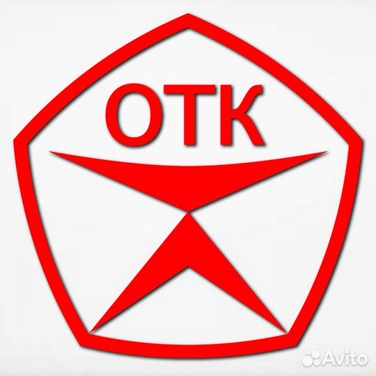 Контролер отк