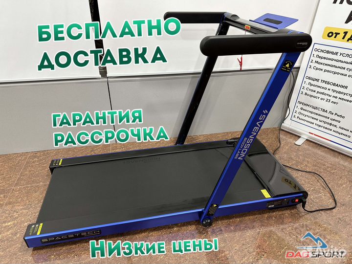 Беговая дорожка svensson body labs spacetech (ultr