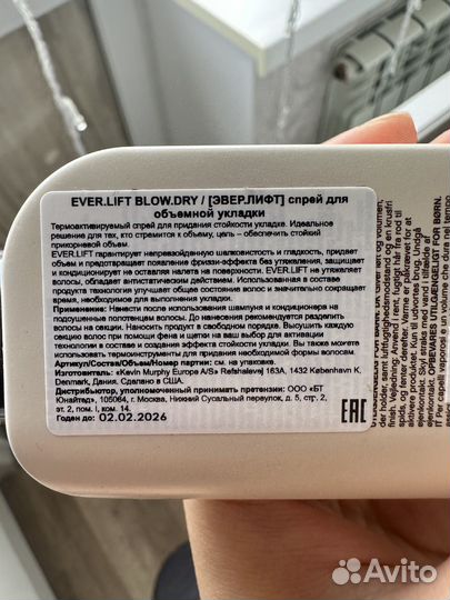 Спрей для укладки kevin.murphy