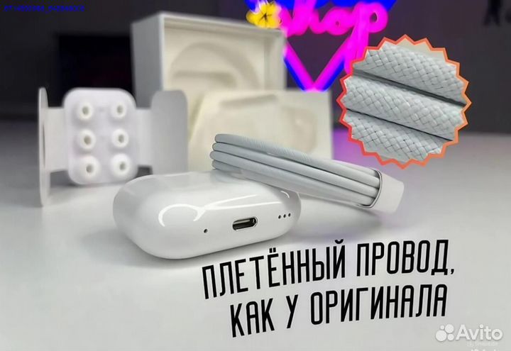 AirPods Pro2 Type-c Lux (Арт.80457)