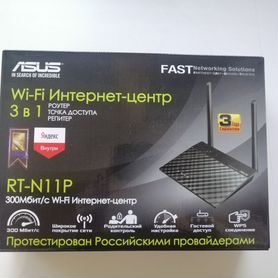 Продам роутер asus RT-N11P