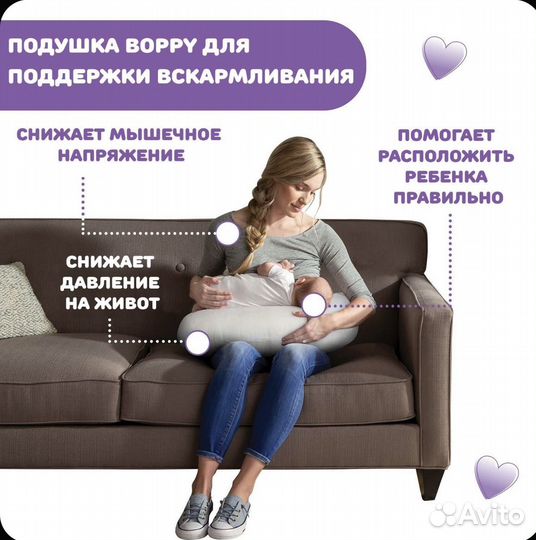 Подушка для кормления Chicco Boppy Hello Baby