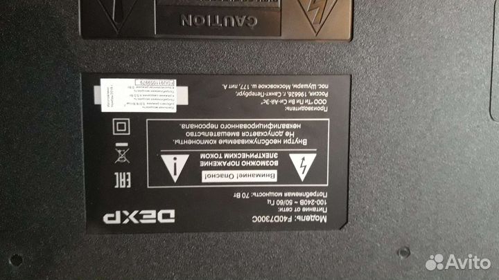 Монитор для компьютера