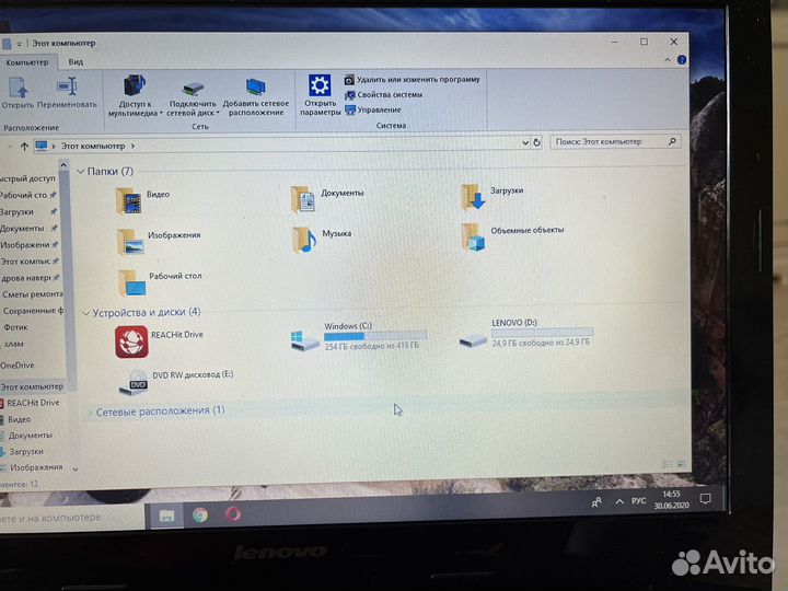 Ноутбук lenovo 50-45