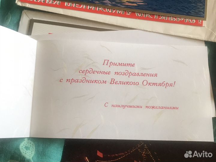 Открытки СССР 8 марта слава октябрю Ленин