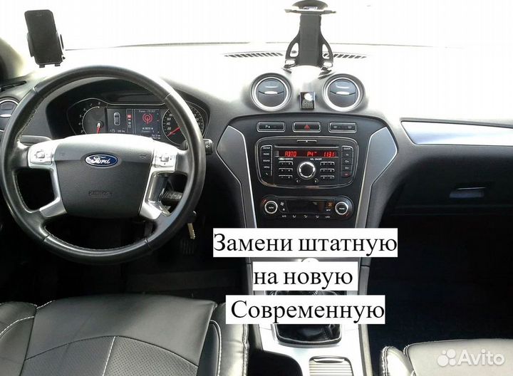 Магнитола Ford Mondeo 4 rest CarPlay