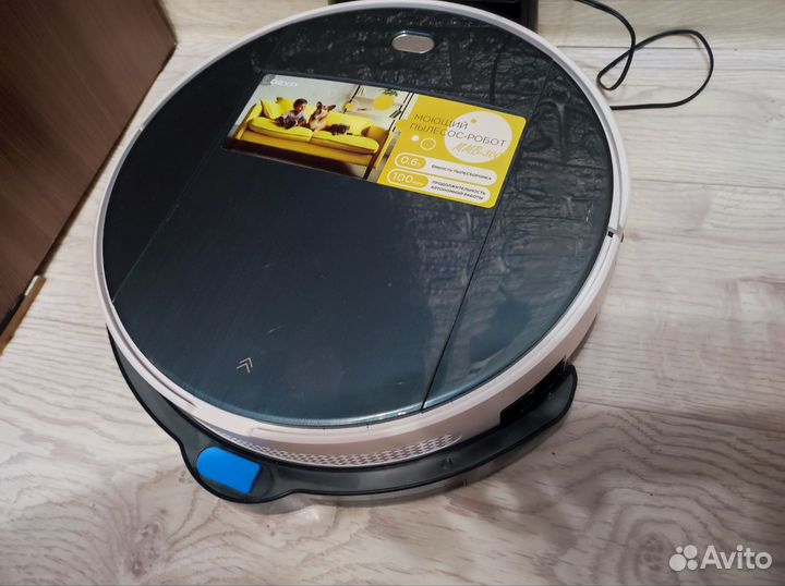 Робот пылесос с влажной уборкой моющий