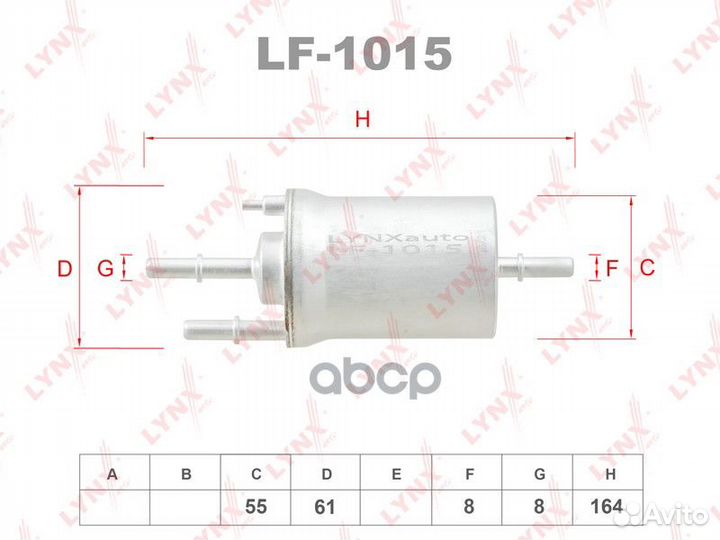 Фильтр топливный audi A3/TT, seat Leon/Toledo III