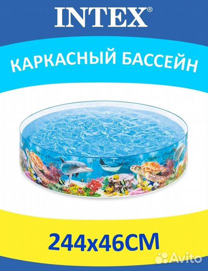 Каркасный бассейн 2,4 м