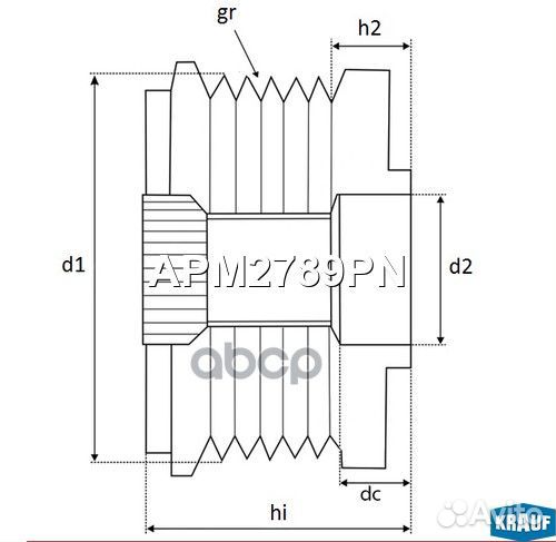 Шкив обгонный генератора apm2789pn Krauf