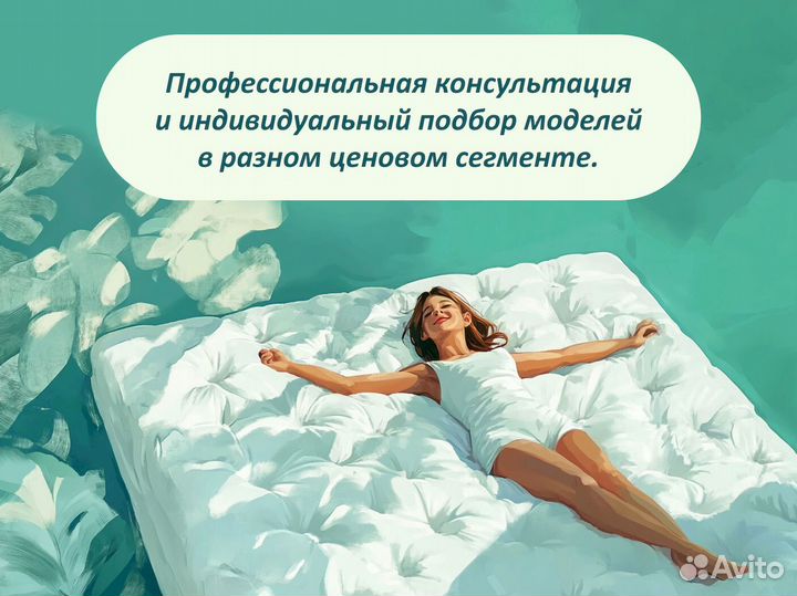 Матрас ортопедический