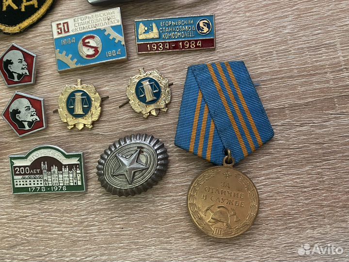 Значки СССР и шевроны