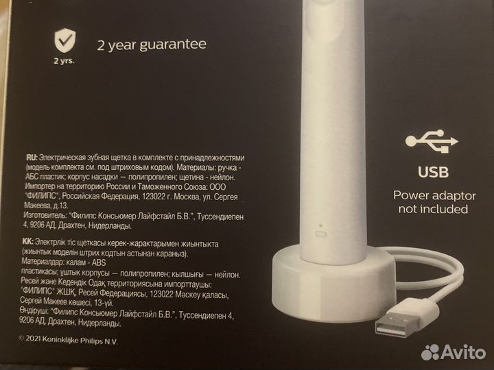 Электрическая зубная щетка philips новая