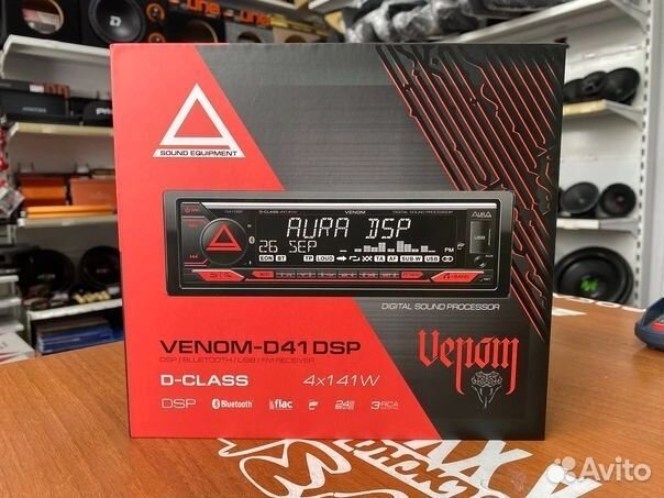 Aura venom-D41DSP