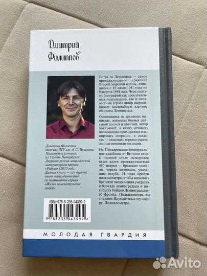 Серия 