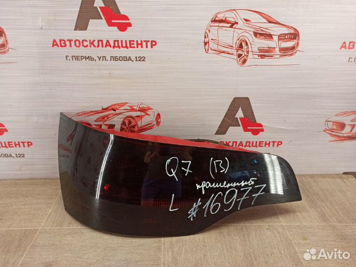 Фонарь левый Audi Q7 (2005-2015) 2005-2009