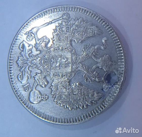 Российская Империя серебро копейки