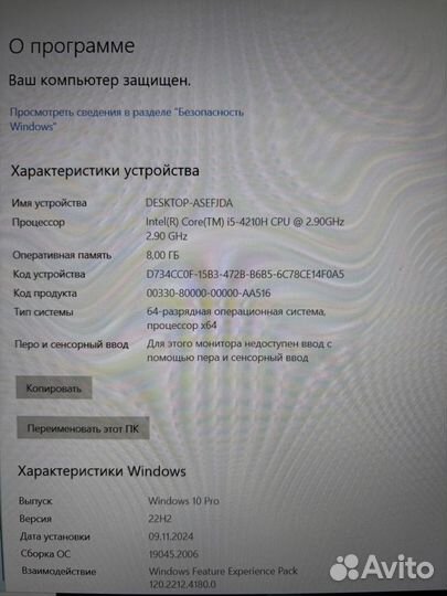 Игровой ноутбук Acer Aspire VN7-591