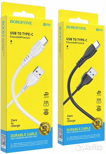 Кабель USB-Type-C borofone BX51