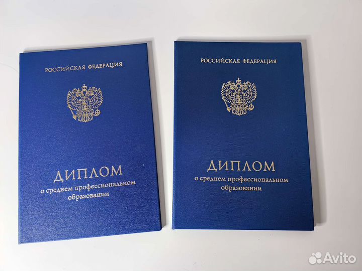 Папка, обложка для документов