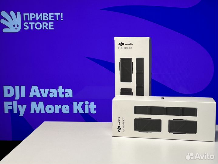 Аксессуары Avata Fly More Kit