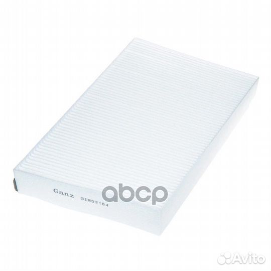 Фильтр салонный GIR03164 ganz